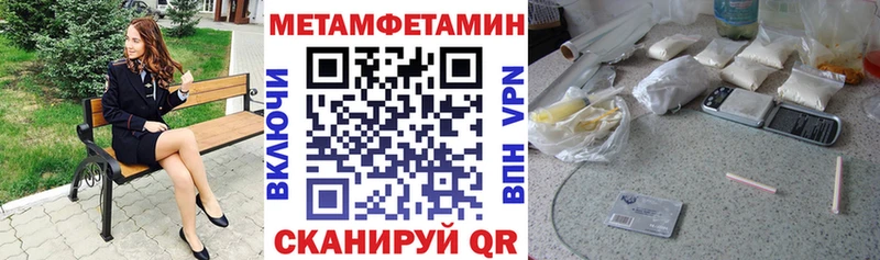 даркнет сайт  Нижневартовск  АМФ VHQ 