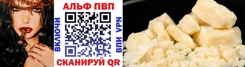 Alpha-PVP СК КРИС  Нижневартовск 