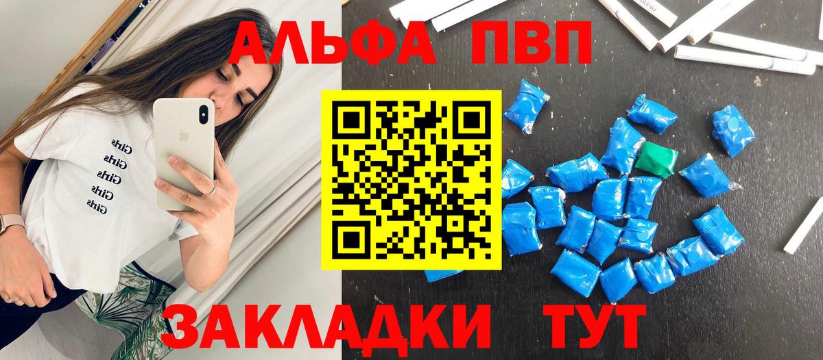 Альфа ПВП СК КРИС Нижневартовск