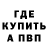 Амфетамин Розовый __young blood__