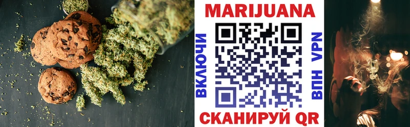 Печенье с ТГК конопля  хочу наркоту  Нижневартовск 