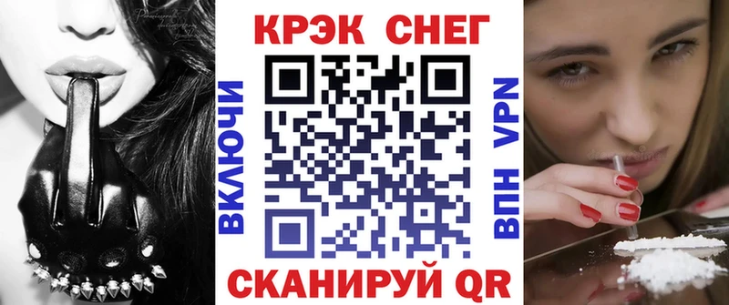 COCAIN 98% Нижневартовск
