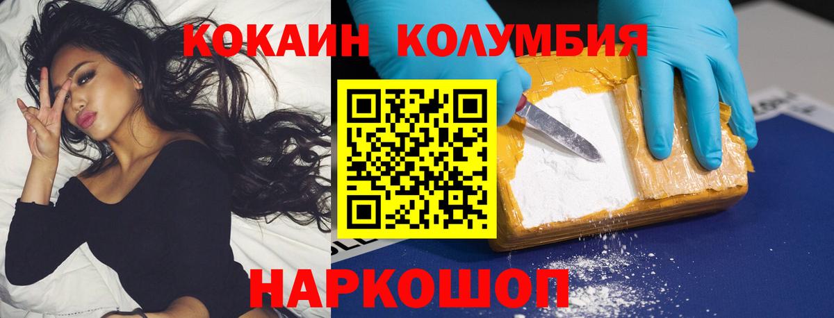 Cocaine Fish Scale  COCAIN Fish Scale  как найти   Нижневартовск 