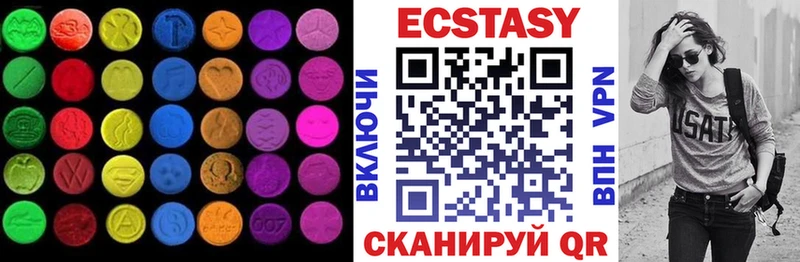 купить закладку  Нижневартовск  ЭКСТАЗИ ешки 
