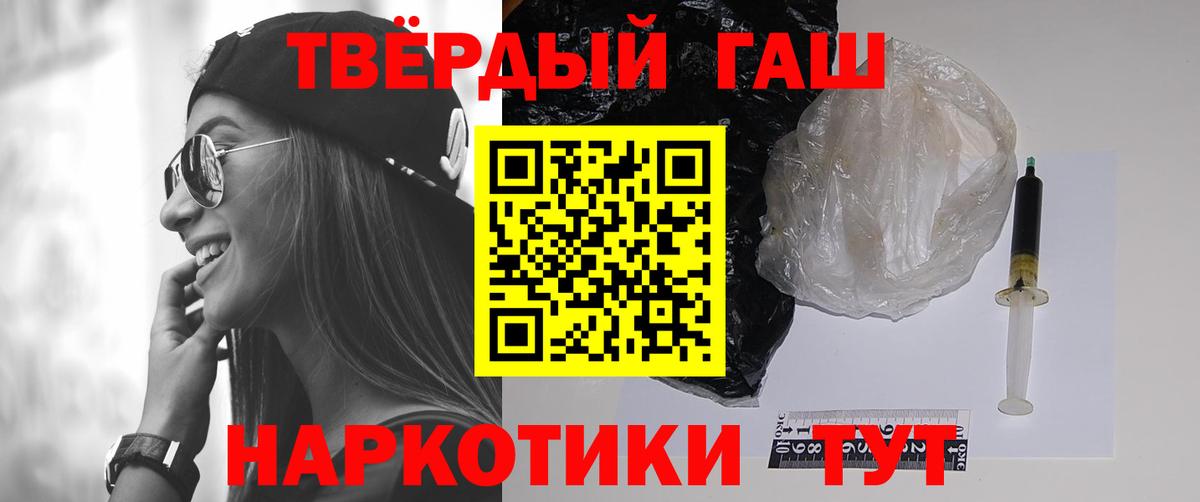 ГАШИШ AMNESIA HAZE Нижневартовск