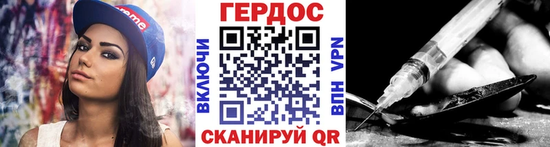 блэк спрут   Нижневартовск  Героин VHQ 