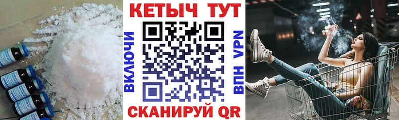 Кетамин ketamine  Нижневартовск 