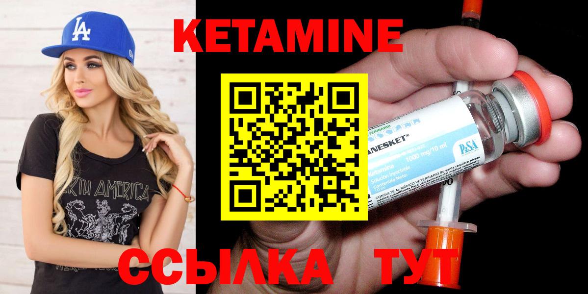 MEGA зеркало  Вход с VPN  Нижневартовск  Кетамин VHQ 