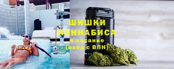 альфа пвп VHQ Няндома