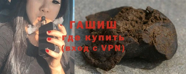 синтетический гашиш Нефтекумск