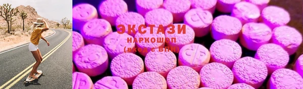прущие грибы Навашино