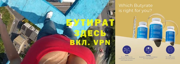 меф VHQ Горно-Алтайск
