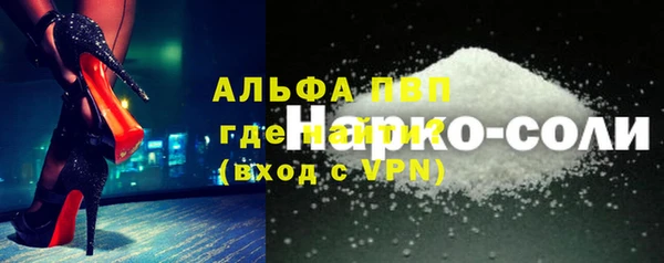 синтетический гашиш Нефтекумск