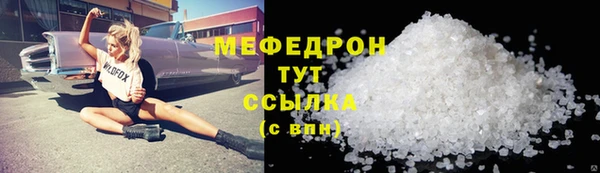 спиды Нефтегорск