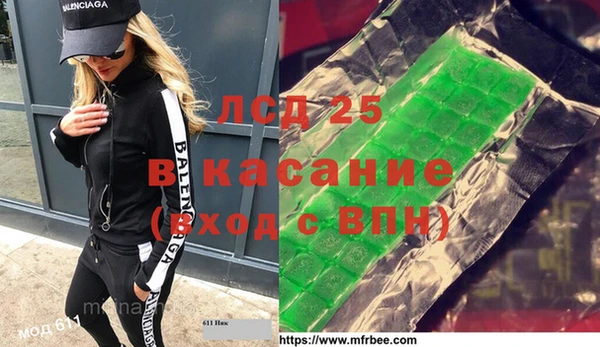 спиды Нефтегорск