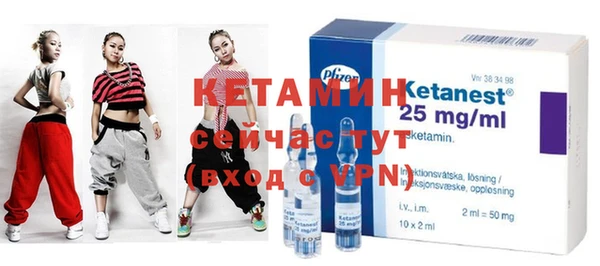 синтетический гашиш Нефтекумск
