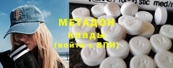 спиды Нефтегорск