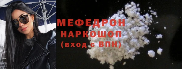 альфа пвп Вязьма
