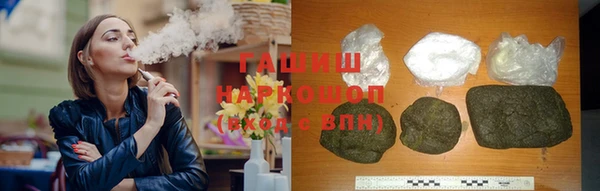 прущие грибы Навашино