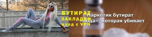 бутик Наволоки