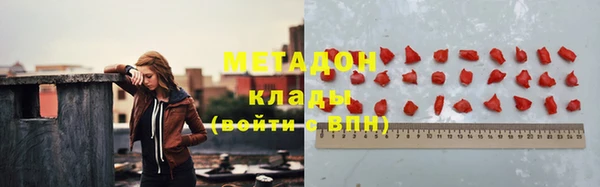 синтетический гашиш Нефтекумск