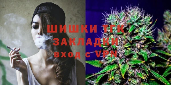 бутик Наволоки