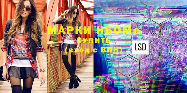 синтетический гашиш Нефтекумск