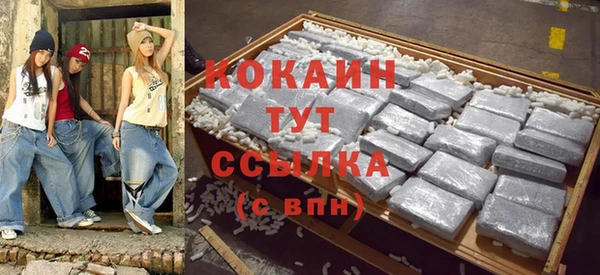 бутик Наволоки
