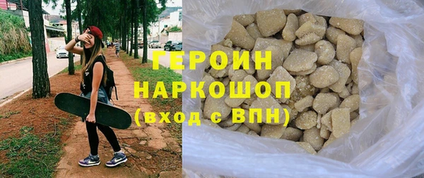 бутик Наволоки