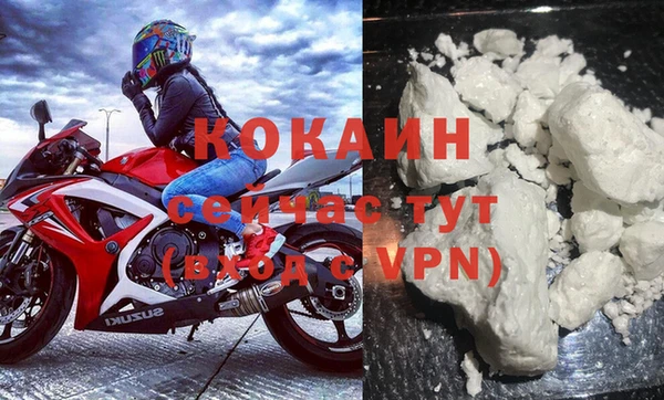 синтетический гашиш Нефтекумск