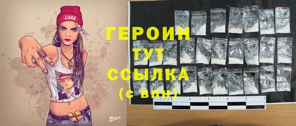 ГАЛЛЮЦИНОГЕННЫЕ ГРИБЫ Надым