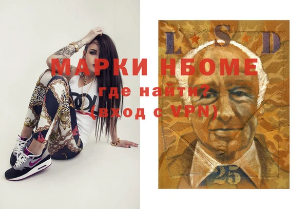 трава Горнозаводск