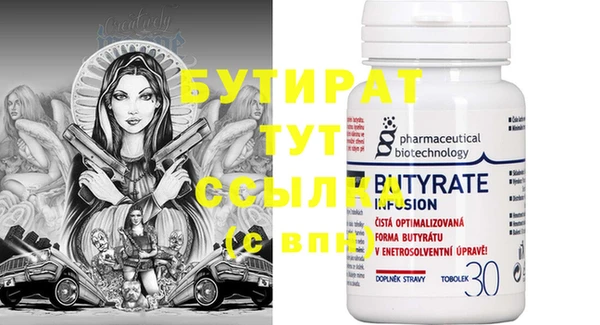 ГАЛЛЮЦИНОГЕННЫЕ ГРИБЫ Надым