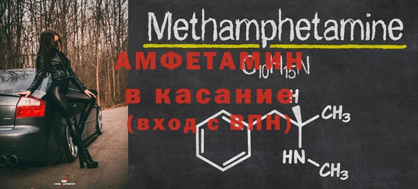 гашик Нея