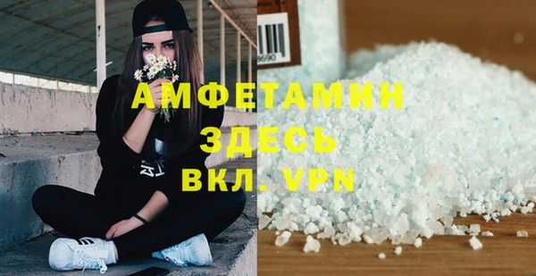 прущие грибы Навашино