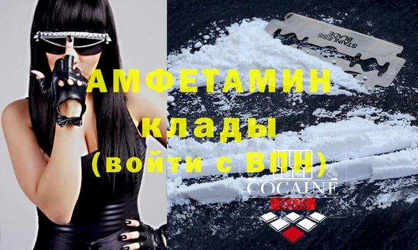 мефедрон мука Вяземский