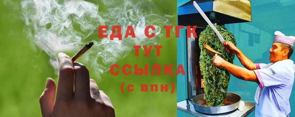 спиды Нефтегорск