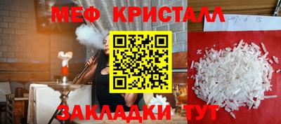 соль ск Дубна