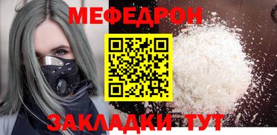 а пвп мука Донской
