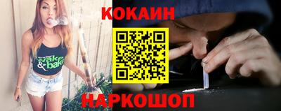 дживик Апшеронск