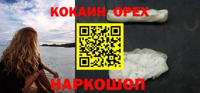 кристаллы Апрелевка