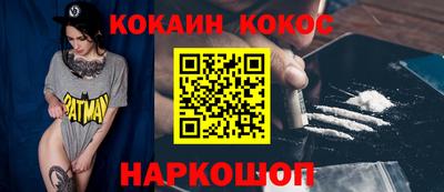 а пвп мука Донской