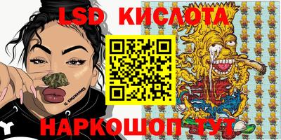 кристаллы Апрелевка