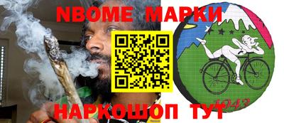 кристаллы Апрелевка