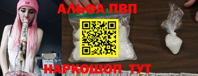 дживик Апшеронск