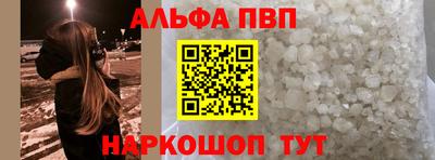 кристаллы Апрелевка