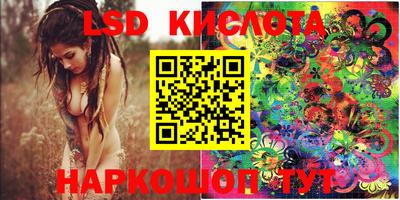 дживик Апшеронск