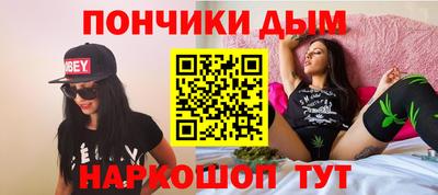 соль ск Дубна