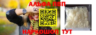 а пвп мука Донской