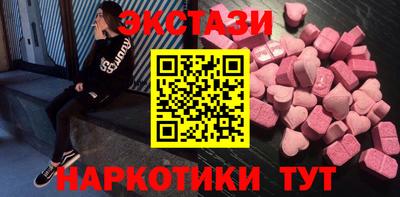 кристаллы Апрелевка